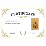 Beautiful Name Of Allah